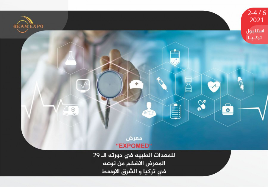 الدورة الـ 29 EXPOMED للمعدات الطبية باسطنبول