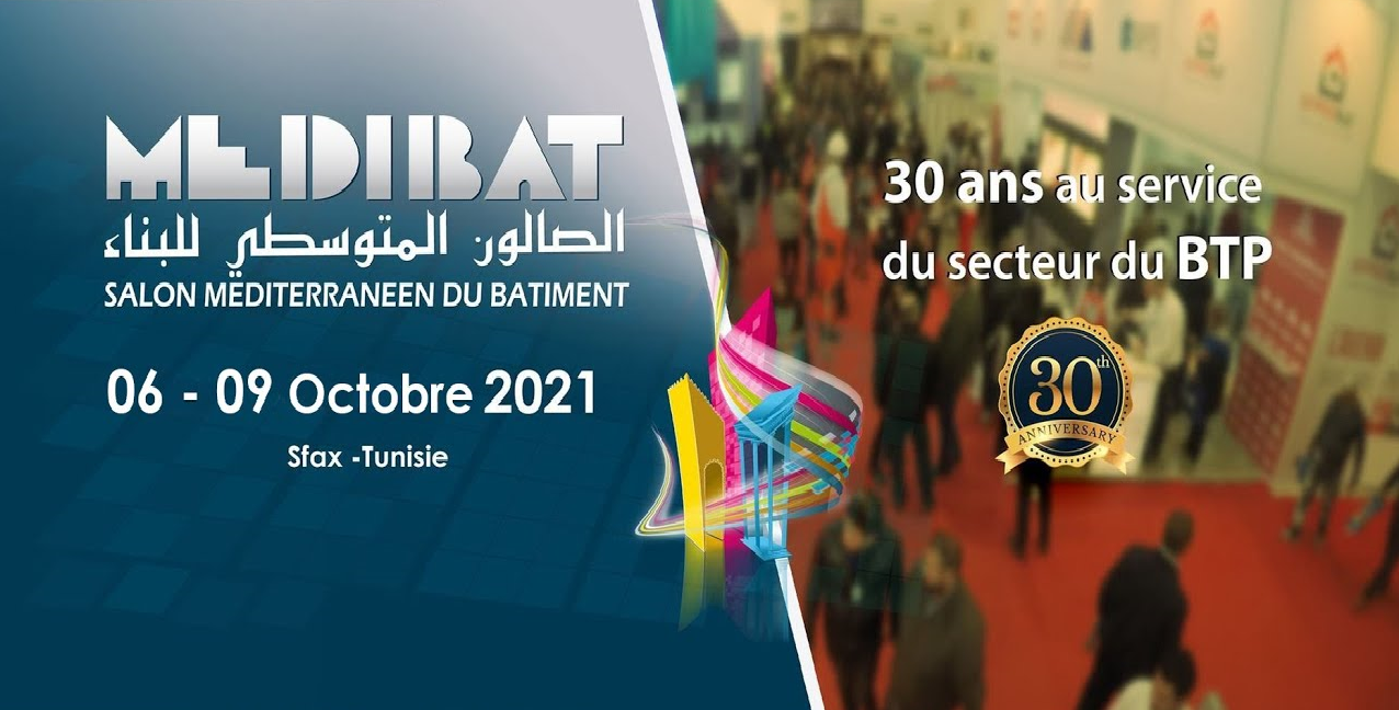 في شهر أكتوبر المقبل ... الصالون المتوسطي للبناء